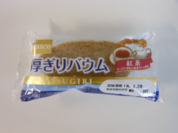 厚ぎりバウム紅茶
