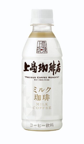 上島珈琲店　ミルク珈琲