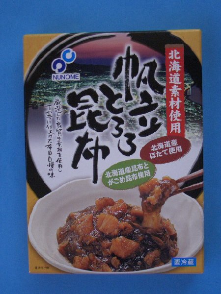 帆立とろろ昆布