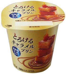 とろけるキャラメルプリン
