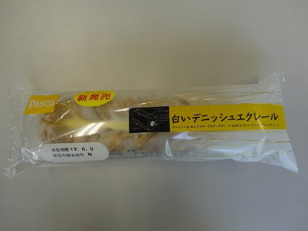 白いデニッシュエクレール