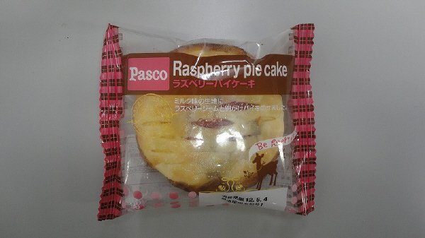ラズベリーパイケーキ