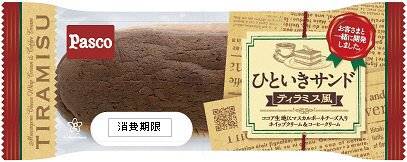 ひといきサンド　ティラミス風