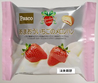 あまおういちごのメロンパン