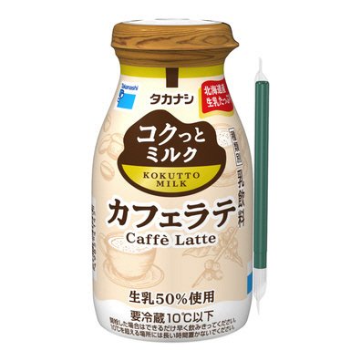 コクっとミルクカフェラテ　２００ｍｌ