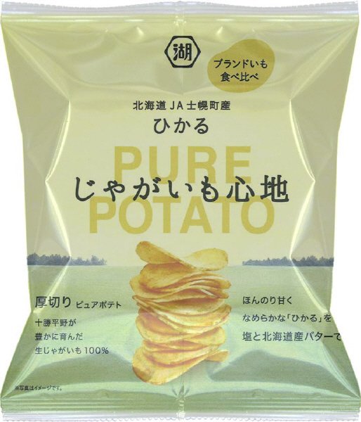 じゃがいも心地塩と北海道産バターで（ひかる）