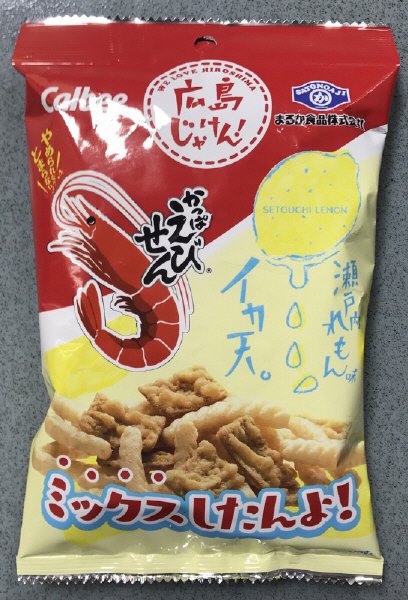かっぱえびせん・イカ天瀬戸内れもん味ミックス