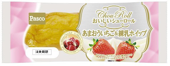 おいしいシューロールあまおういちご＆練乳ホイップ