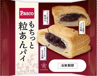 もちっと粒あんパイ