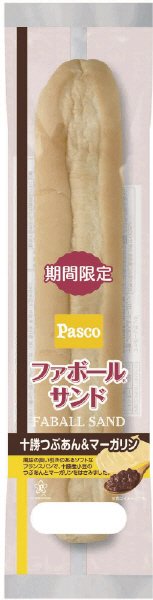 ファボールサンド十勝つぶあん＆マーガリン