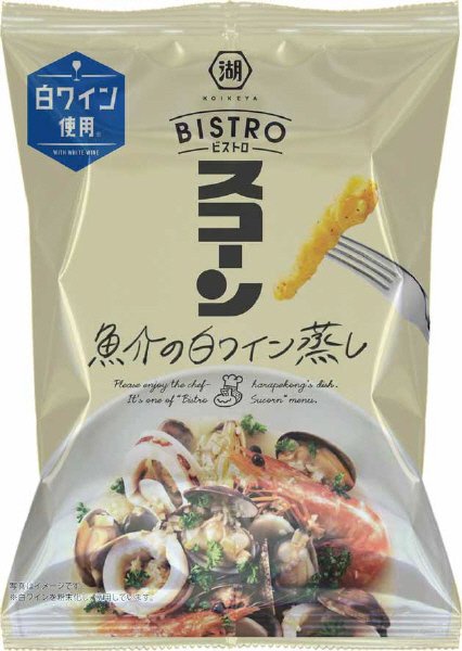 ＢＩＳＴＲＯスコーン魚介の白ワイン蒸し