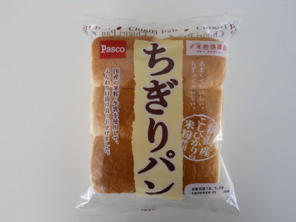 ちぎりパン