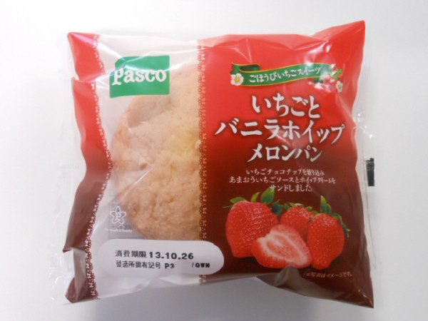 いちごとバニラホイップメロンパン