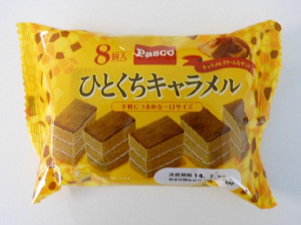ひとくちキャラメル８個入