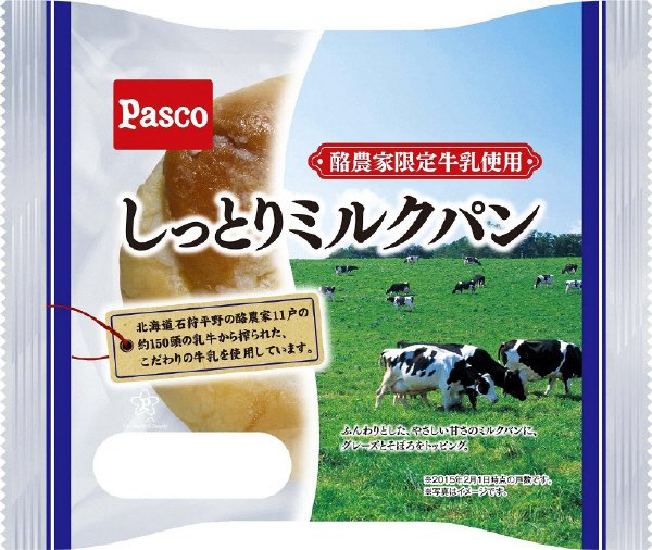 しっとりミルクパン