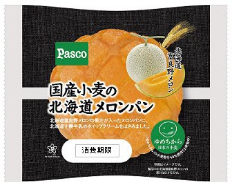 国産小麦の北海道メロンパン