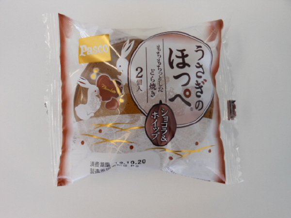 うさぎのほっぺ　ショコラ＆ホイップ　２個入