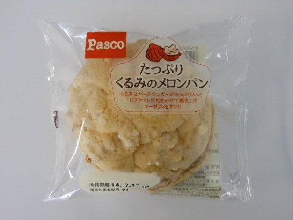 たっぷりくるみのメロンパン