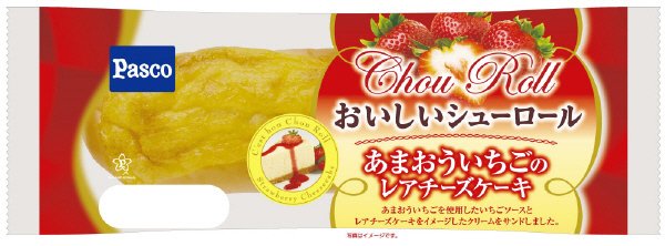 おいしいシューロールあまおういちごのレアチーズケーキ