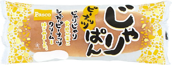 じゃりぱん　ピーナッツ