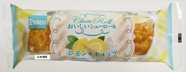 おいしいシューロールレモン＆ホイップ