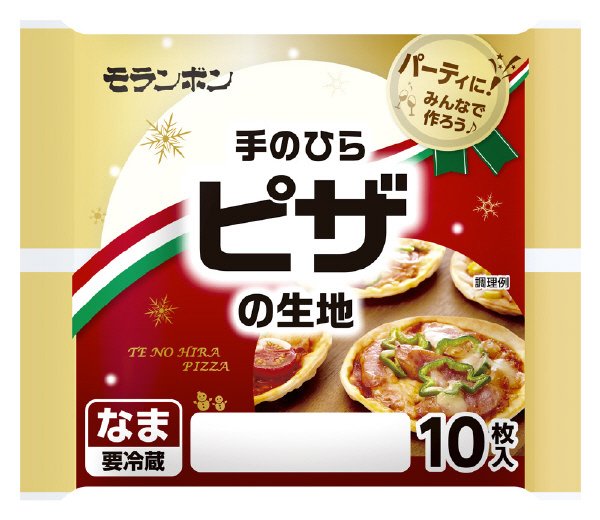 手のひら　ピザの生地