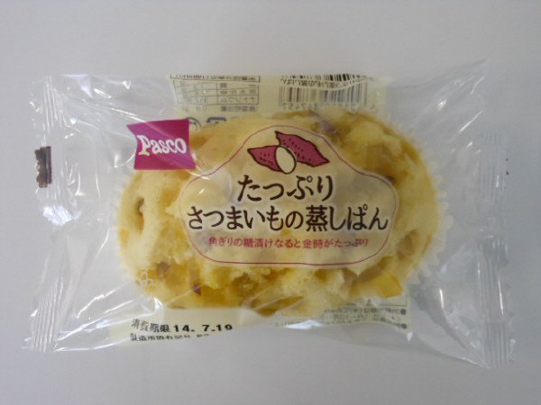 たっぷりさつまいもの蒸しぱん