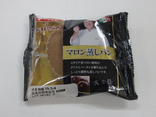 （ラ・ベットラ）マロン蒸しパン