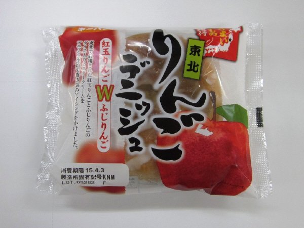 東北　りんごデニッシュ