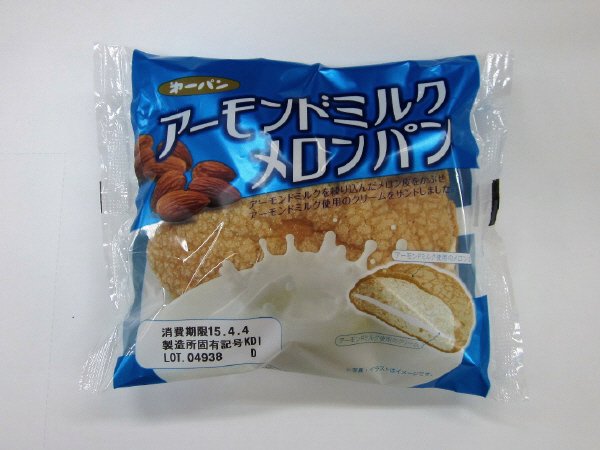 アーモンドミルクメロンパン