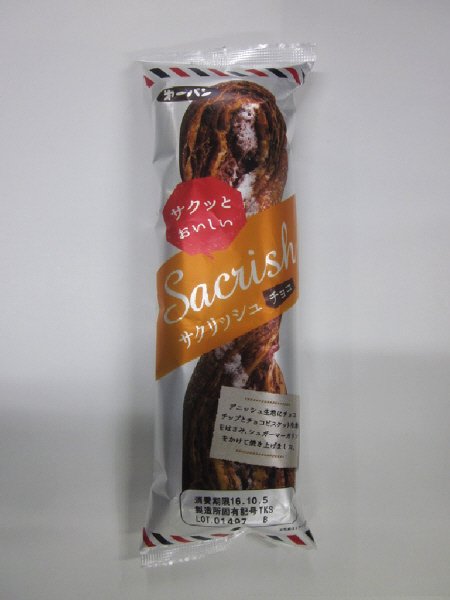 サクリッシュ　チョコ