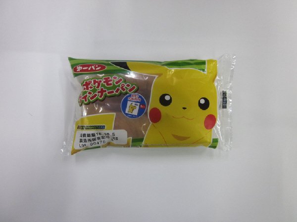 ポケモンウィンナーパン