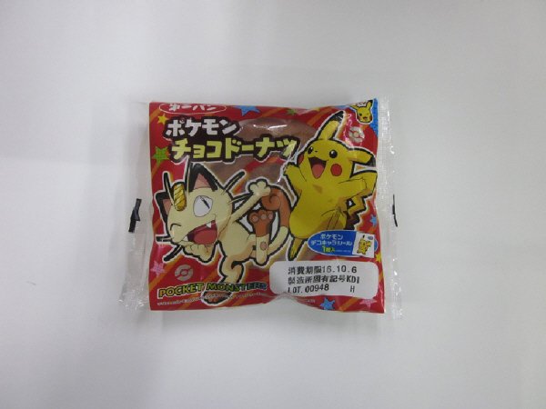ポケモンチョコドーナツ