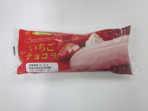 いちごチョコラ