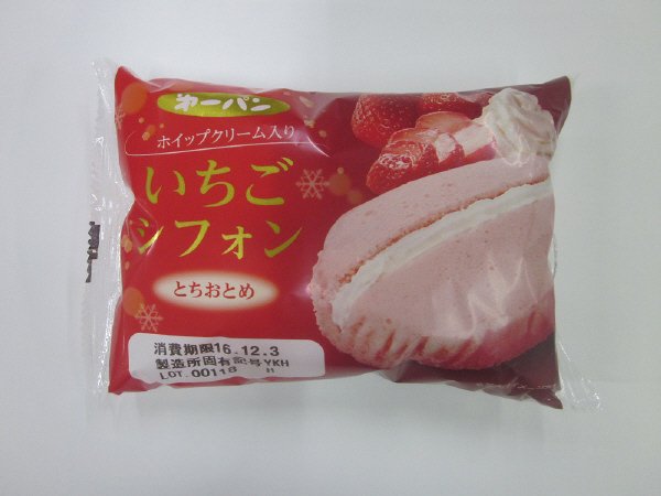 いちごシフォン