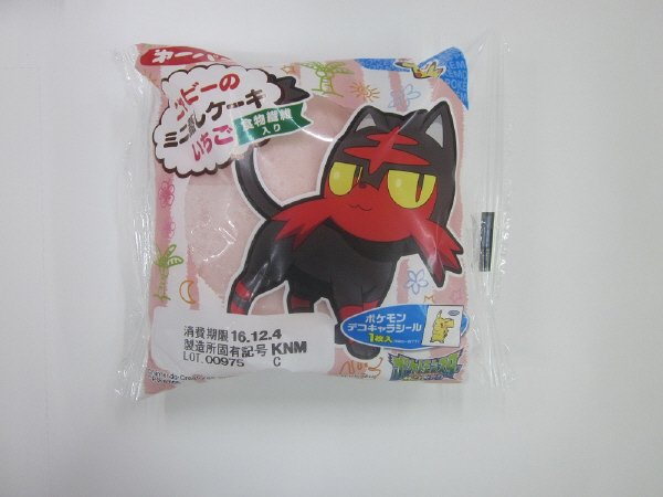 ニャビーのミニ蒸しケーキ　いちご　食物繊維入り
