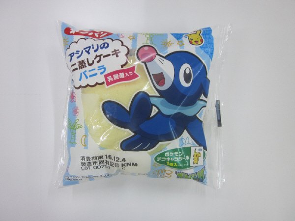 アシマリのミニ蒸しケーキ　バニラ　乳酸菌入り