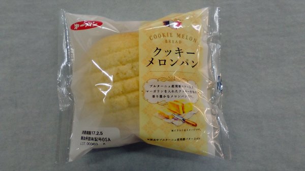 クッキーメロンパン