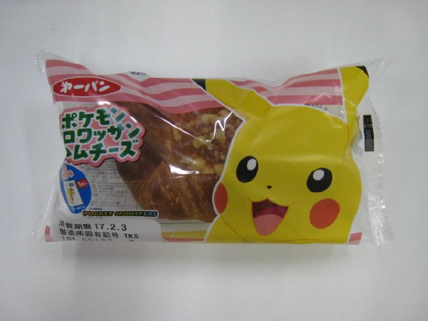 ポケモンクロワッサン　ハムチーズ