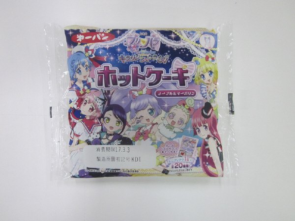 プリパラ　ホットケーキ　メープル＆マーガリン
