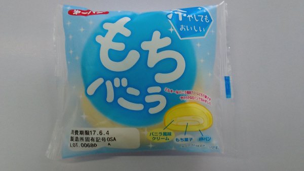もちバニラ