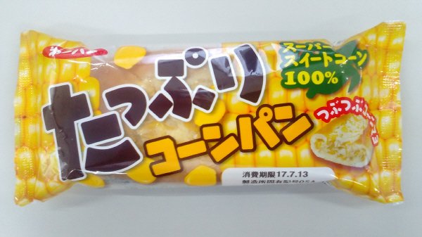 たっぷりコーンパン