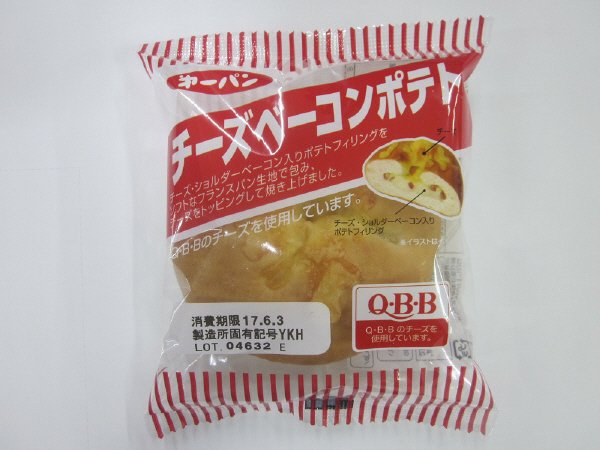 （Ｑ・Ｂ・Ｂ）チーズベーコンポテト