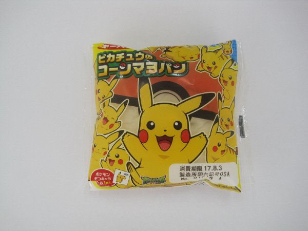 ピカチュウのコーンマヨパン