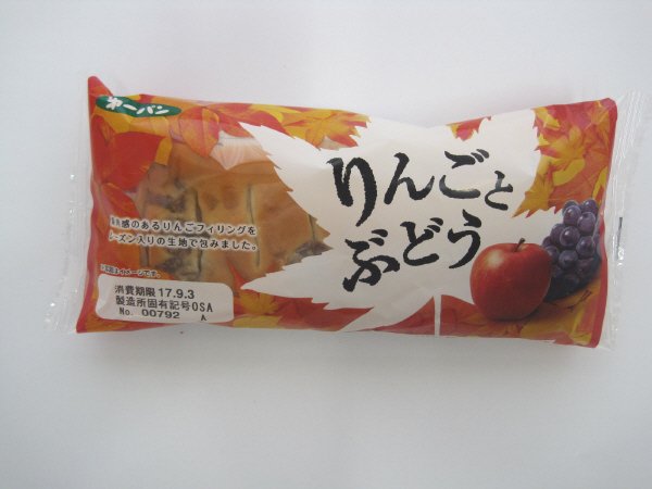 りんごとぶどう