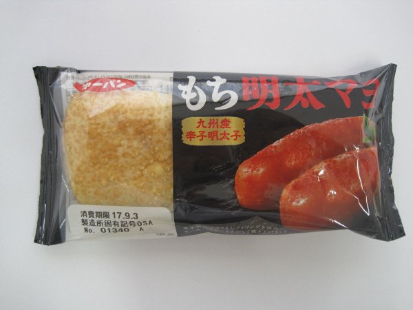 もち明太マヨ