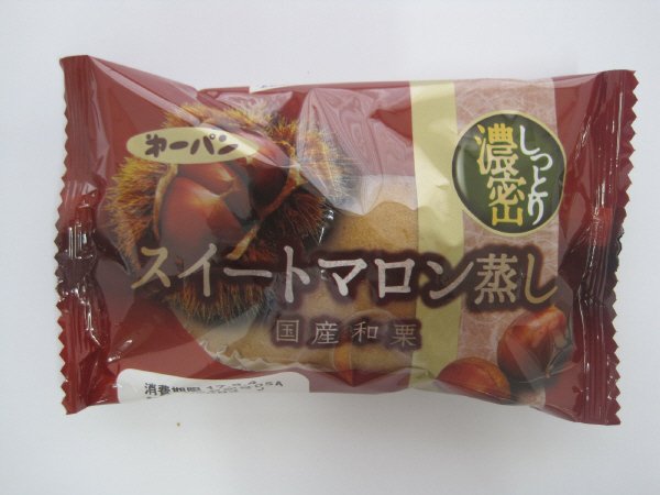 スイートマロン蒸し