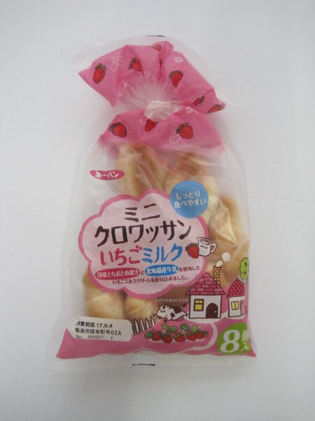 ミニクロワッサン　いちごミルク８個入