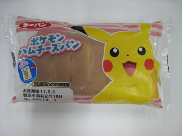 ポケモンハムチーズパン