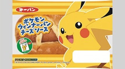 ポケモン　ウィンナーパン　チーズソース